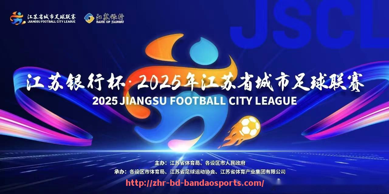 半岛体育-蓝黑到红黑：意甲20强队徽背后的足球哲学