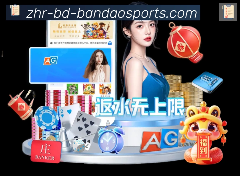 半岛体育app荣誉